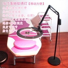 搖臂紋身工作燈 刺青專用補光燈 無極變色+無極調光 360度旋轉, 1個, 落地款移動支架+38W白光LED
