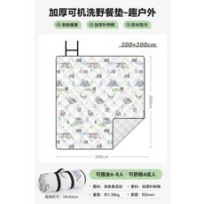 戶外絨布野餐墊 加厚 防水 便攜 露營墊 草坪野炊地墊, 趣戶外【超音波五層加厚】2*2M