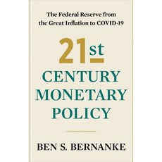 21st Century Monetary Policy:The Federal Reserve from the Great Inflation to COVID-19, W. W. Norton & Company, 21st Century Monetary Policy, Bernanke, Ben S.(저)