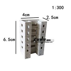 모형 건물 미니어처 세트 모델 하우스 도시 1번, L. 조립번호 3 42.56.5cm, 1개