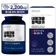 내몸채움 블랙마카 2200mg 초고함량 야관문 흑마늘 아르기닌, 4개, 120정
