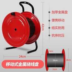 電纜卷線盤 漏電/過載/過熱保護 耐插拔防觸電防燃燒, 1個, 無插座鐵盤可繞50米空盤, 50m