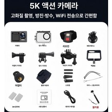 다온 초미니카메라 고화질 원격 초미니 가정용, 레벨1 터치스크린+셀피봉, 메모리 없음