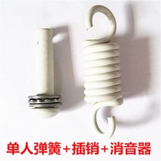 [XiangBaiLing해외구매대행] 해먹 부속품, 화이트 스프링 싱글 + 볼트 + 머플러