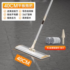 鋁合金平板拖把家用一拖淨大號免手洗拖布商用懶人大面積拖地神器, 1個