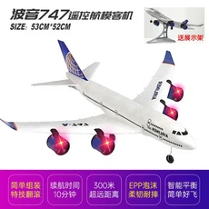 RC헬기 비행기 전투기 드론 무선 조정 카 자동차 오프로드 드리프트 포크레인 XDM RC 비행기 BM01/BM02 A, 01 BM02 Boeing 747