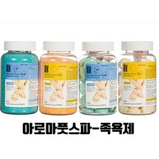 [루벤스] 아로마풋스파 족욕제, 피로회복용-타블렛타입, 1개입, 1개