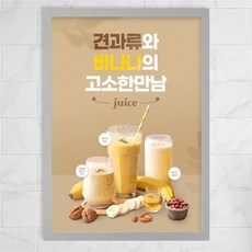 행운과 A3 자석프레임 게시판 광고 알림판 5p a3자석안내판