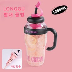 LONGGU 물통 빨대 차칸 손잡이 있는 1300mL 대용량 PP재질 여름 물통 스포츠 물병, 레드, 1개