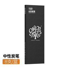 文萃98k速寫炭筆 美術生考試專用 藝考集訓九八K繪畫炭筆, 文萃圓夢-【中炭98k】1盒, 1個