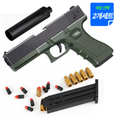 1+1 UB 너프건 글록18 탄피배출 권총 장난감총, 블랙+핑크