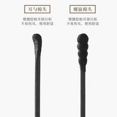 雙頭棉花棒 彩妝棉籤 修飾棉籤 - 臺灣出貨, 1個, 體驗款：單頭棉簽100支【袋裝無盒】,雙頭棉棒-輕鬆方便-高品質雙頭棉簽