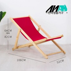 등받이의자 썬베드 카페 인테리어 리조트, 1개, 내추럴 우드 프레임 + 레드 패브릭