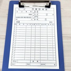 사무실 A5 클립보드 거래명세표 사무용 종이 결재판, 1개, 기본