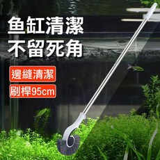 【閃電聯盟】海馬魚缸清潔刷, 1個