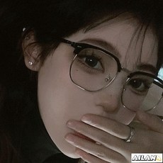 Ailan 酷酷眼鏡專業學生半框眼鏡，女童網紅顯瘦眼鏡，ins高顏值半框眼鏡男女可戴