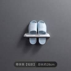 TIHUA 浴室拖鞋架 壁掛式 免打孔, 尊享黑短款, 1套