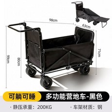 야외 캠핑 휴대용 왜건 의자 대형 다기능 카트 라운지 캠프 접이식 피크닉 자동차 캠핑, 1개, A. 10인치 블랙 더블 브레이크 탱크 휠