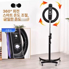 미용실 열기구 헤어 열처리기 열펌 머리 파마 합신전자, 신형 블루라이트 지열 스타링 기계판 자동복귀, 기본 색상