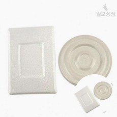 일보상점 우유 투입구 마개, 사각