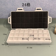 【開發票/統編】丙烯水彩顏料盒 24色 36色 大容量保濕分裝調色盒 美術生必備 海綿保濕層960112, 1個, 白色（24格）