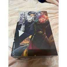 東立 不正經的魔術講師與禁忌教典 20 羊太郎 首刷限定版 全新