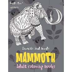 Adult Coloring Books Birds for Women - Animals and Birds - Mammoth Paperback, Independently Published