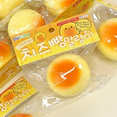 2000 치즈빵 말랑이, 1개