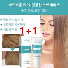 스트 파 손상 리페어 스트파 수입한 매직 기술스트+매직+헤어케어, 60ml*2, 60ml, 1개