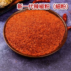 新一代辣椒粉(細粉), 1個, 新一代辣椒粉（細粉）100g