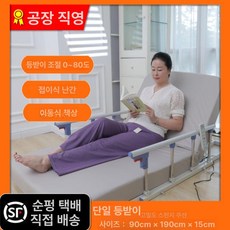 무중력 각도조절 모션 베드 프레임 전동 리클라이너침대 휴식 수면 가구 매트리스 가정용 받침, 싱글 고밀도