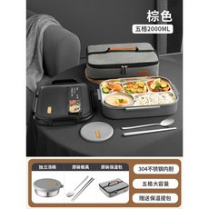 日本泰福高304不鏽鋼保溫飯盒小學生專用兒童分格便當餐盒上班族 便當餐盒 便當盒 不鏽鋼便當盒 保鮮餐盒 分隔便當盒, 1個, t5216棕色2000ml分格+1湯碗