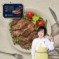 빅마마 이혜정의 아주 맛있는 토시살 300g X 8팩 총 2.4kg, 8개