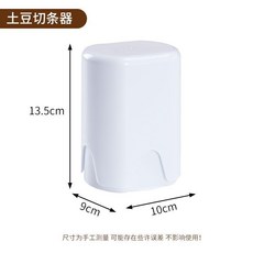 多功能切條器 廚房切菜器 蔬菜切丁神器, 白色, 1個