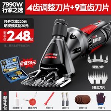 JIAPU 佳普 電動剪羊毛機 8990W大功率綿羊電推剪, 1個, 行家之選7990W 4齒調整刀片+9直齒