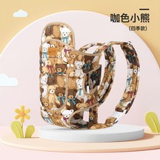 寶寶揹帶嬰兒多功能前後兩用夏簡易省力前抱式外出門輕便抱娃神器, 咖色小熊-四季布款