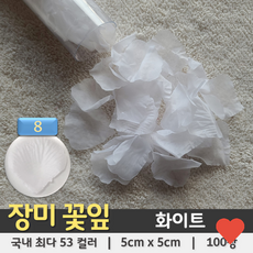 조화 100장 꽃잎
