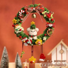 臺灣齣貨 聖誕節裝飾扭扭棒掛飾門環手工編織diy材料節日禮物場景佈置掛環, 1個, DIY圣诞挂环-怦然欢喜