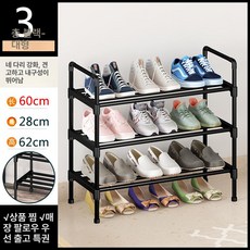수납 벤치 YOUZI 소파, 1개