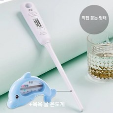 이프런 탕온계 아기목욕품 신생아탕온도계, 부모-자녀 세트 직접플러그인+블루