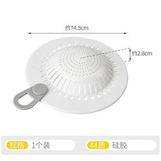 硅膠排水口過濾網 廚房浴室防堵, 白色