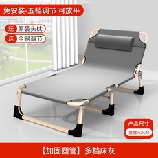 椿嶼 折疊床單人床午睡家用簡易午休床行軍床辦公室陪護便攜多功能躺椅, 62*180加粗圓管灰