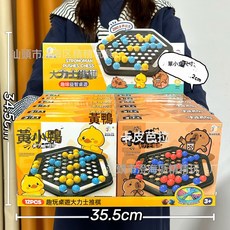 DFMEI 兒童DIY拼圖邏輯思維訓練益智積木玩具幼兒園機構教學禮品, 1個, D66-1大力士推棋【單小盒價格數量拍12發一套】:如圖, 1片