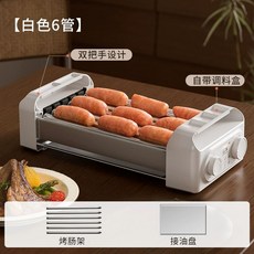 3in1 미니 소시지 그릴 핫도그 기계 기숙사 가정용 조리기, C. 오일 트레이