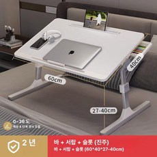 침대용 접이식 높이조절 학습 테이블 컴퓨터 책상 학생용 소형, 1단, 대형 터쿼이즈 B