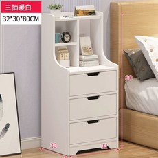 침대미니협탁 침대협탁 사이드 슬림 작은 서랍 수납장 침실, 1개, X. 32cm 따뜻한 흰색 삼단 서랍