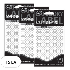 쁘띠팬시 칼라분류용라벨 원형 견출지 흰색 20-306W, 15개입, 15개