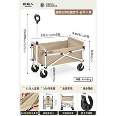 原始人 戶外露營推車 110L大容量 200斤承重 可折疊收納, 1個, 【經典款.】,【便攜款】