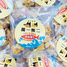 MIT 獨一無二凍乾 寵物凍干 貓咪凍乾 狗狗凍干 鮭魚凍乾 鱈魚凍干 貓狗凍乾 台灣製造, 1個, 圖二(產食官凍乾)(隨手包)牛肉