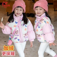 新款加絨女寶棉服冬季外套中小童女童寶寶加厚保暖可愛棉襖棉衣